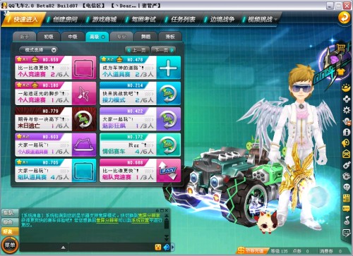 在波杰姆斯 在波杰姆斯