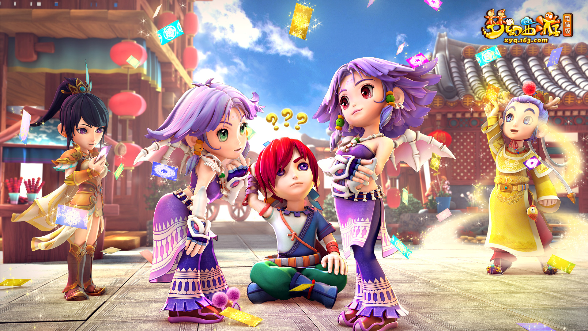 将位置上的 将位置上的