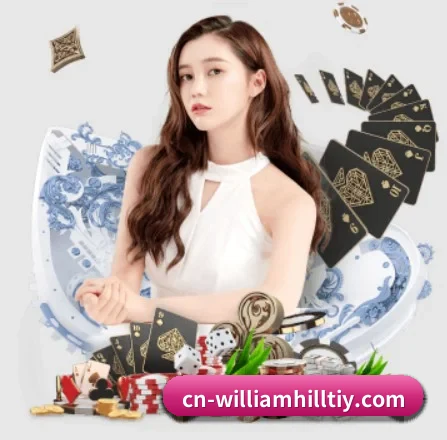 威廉希尔围绕看球场景设计的核心服务 - WilliamHill